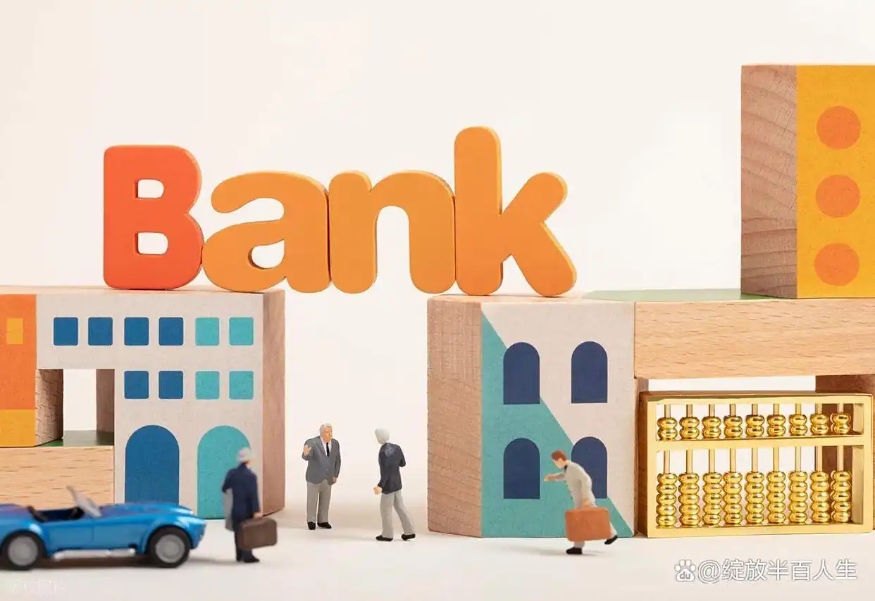 基金需求分类_买基金选哪个银行好_银行相关基金选择