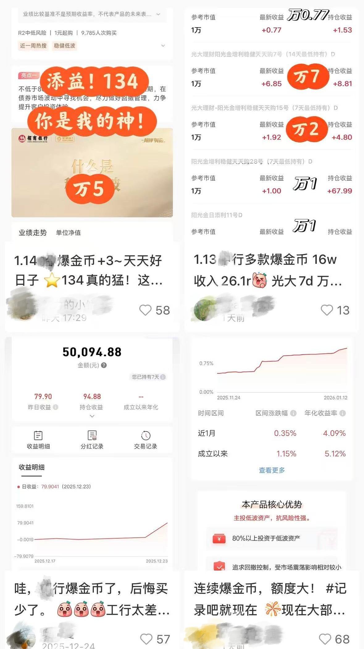 大额存单利率0字头_长期理财产品_存款利率下调理财策略