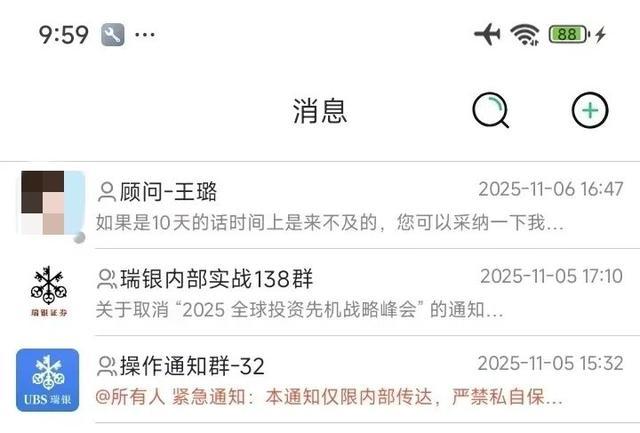 小金理财提现_嘉兴市投资理财诈骗_黄金诈骗案例