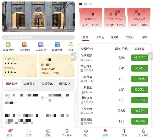 黄金诈骗案例_小金理财提现_嘉兴市投资理财诈骗