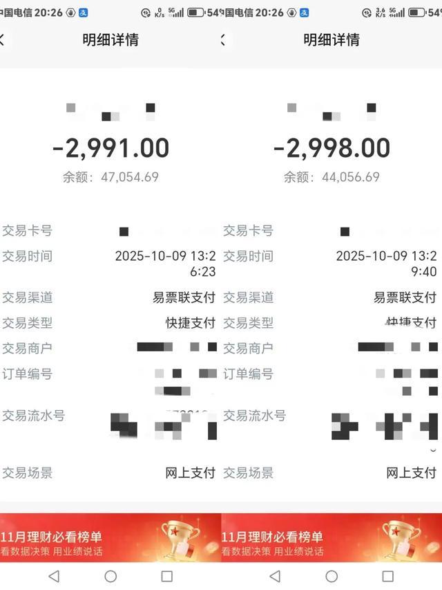 小金理财提现_黄金诈骗案例_嘉兴市投资理财诈骗
