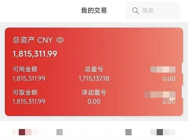小金理财提现_嘉兴市投资理财诈骗_黄金诈骗案例