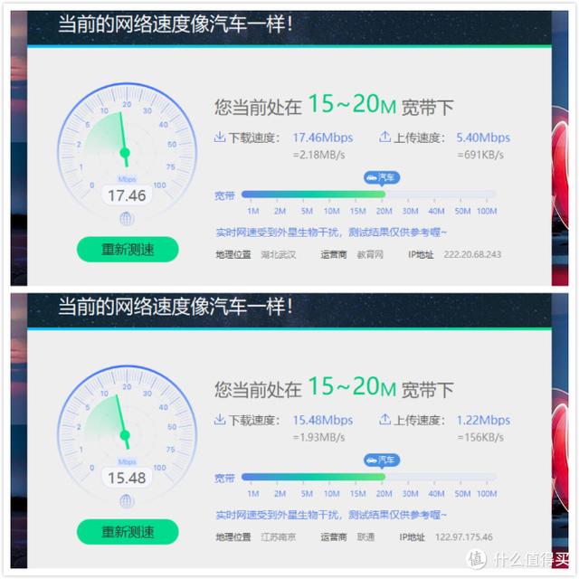 ThinkPad X1 Carbon 2019评测_thinkpad指示灯含义_ThinkPad X1 Carbon 2019性能测试