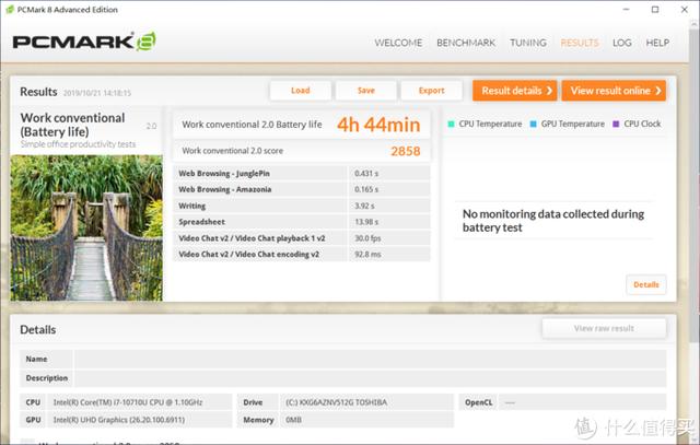 ThinkPad X1 Carbon 2019性能测试_ThinkPad X1 Carbon 2019评测_thinkpad指示灯含义
