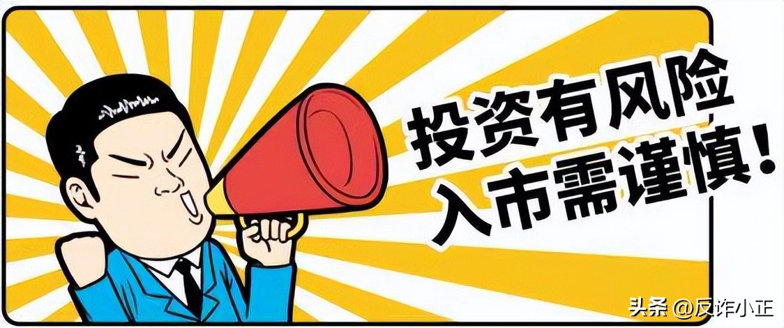 配资门户_股票配资骗局_配资软件对赌