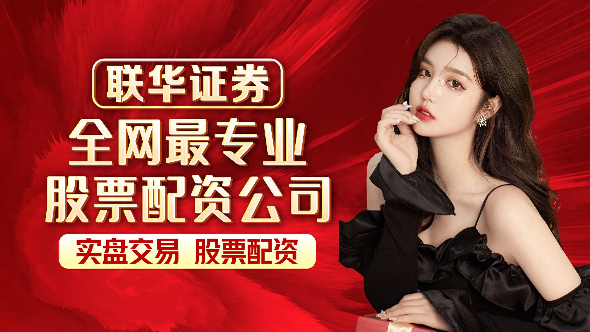 配资门户_股票配资杠杆交易风险_证券配资如何放大收益