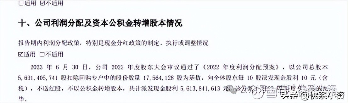 格力电器多元化业务发展分析_格力电器2023年业绩报告_格力电器资本经营盈利能力分析