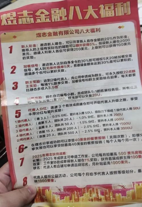 配资炒股平台有哪些_配资平台风险防范_股票配资公司跑路