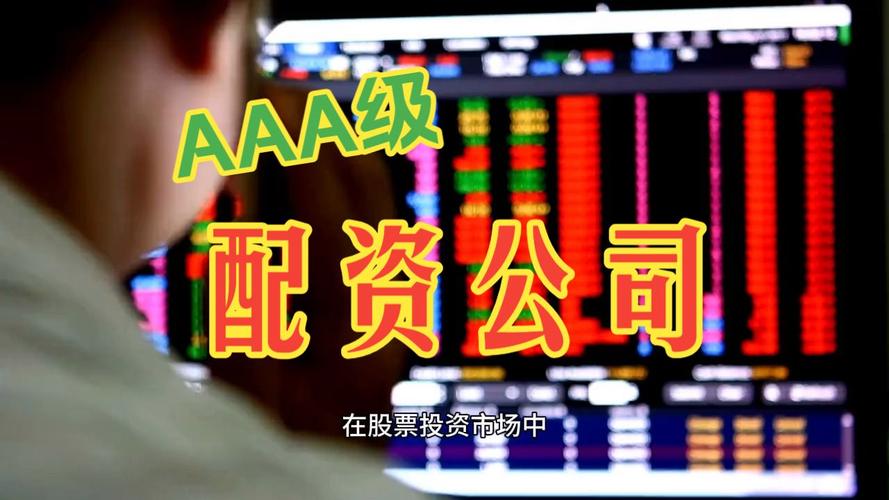 今日捷财：首创多方监管股票配资平台，享极速低息服务