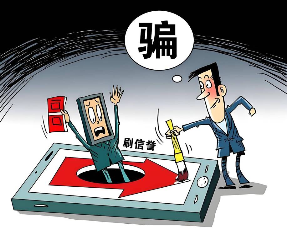 北京股票配资网_违法配资_荐股黑群