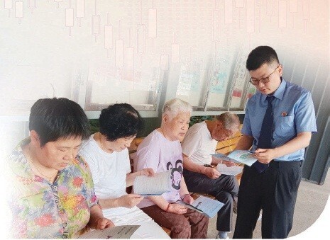 场外配资犯罪_非法证券活动_股票配资服务