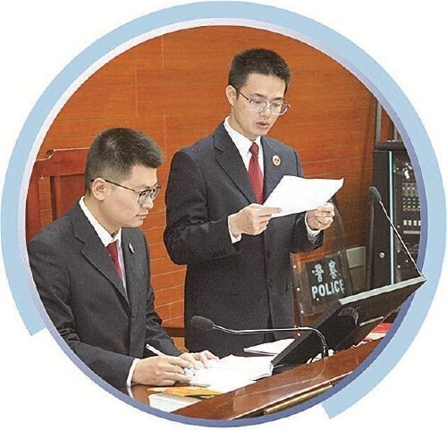 股票配资服务_非法证券活动_场外配资犯罪