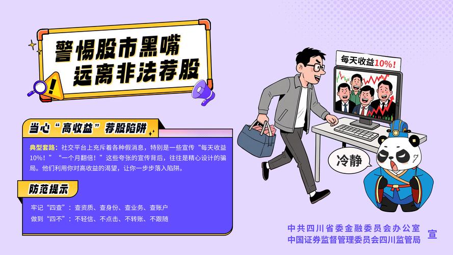 场外配资非法经营罪_股票配资服务_股票加杠杆法律风险