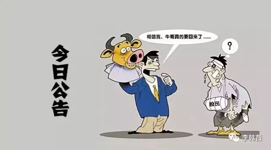 股票什么时候分红_A股分红知识_除权除息概念解析