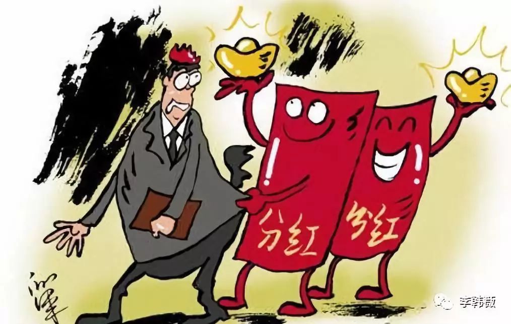 除权除息概念解析_A股分红知识_股票什么时候分红