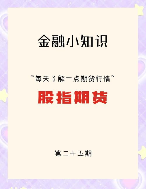 期货配资风险_配资交易_配资杠杆风险