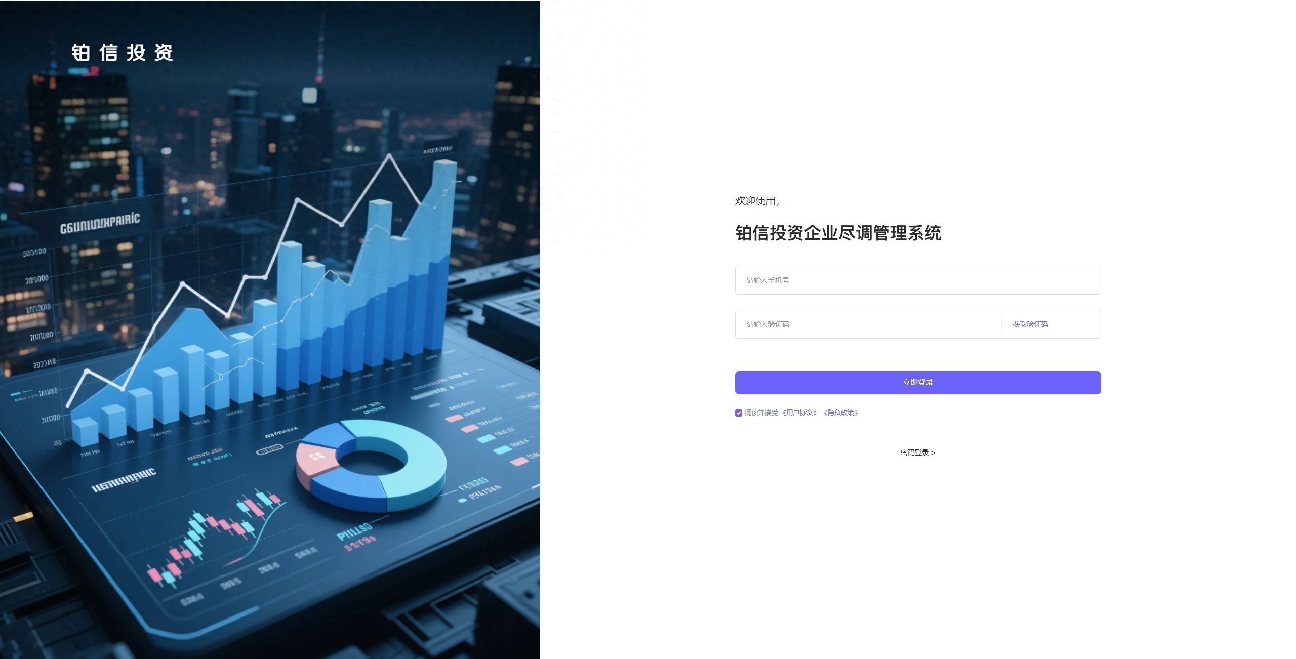 企业风控合规管理系统 犀牛卫风控系统 亲测体验评价_安全配资平台