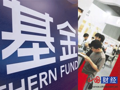 本周基金净值回升多数上涨，中邮战略新兴产业混合下跌2.56%