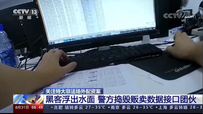 非法证券交易21亿_特大场外配资案_股票配资手续费