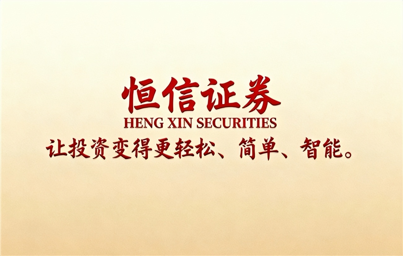 2025年正规股票配资平台排名与核心业务解析_实盘配资生态结构决定体验_股票配资查询