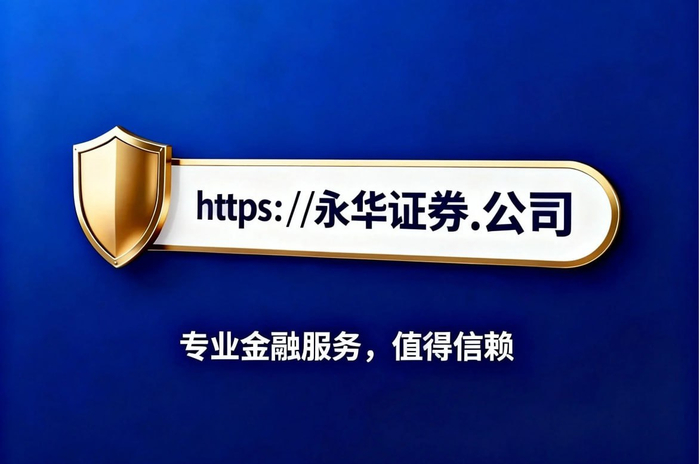 股票配资平台评测_合规性分析_低息配资平台