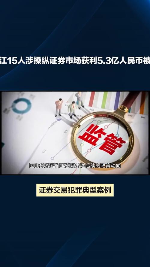 天载配资_外盘期货配资平台整顿_金融监管灰色产业