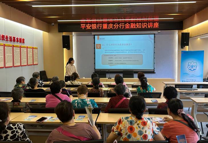 银行账户安全宣传活动策划：办讲座设咨询台，提升客户防范意识