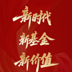 揭秘非法配资陷阱，远离披着‘低息配资’外衣的‘虚拟盘’交易