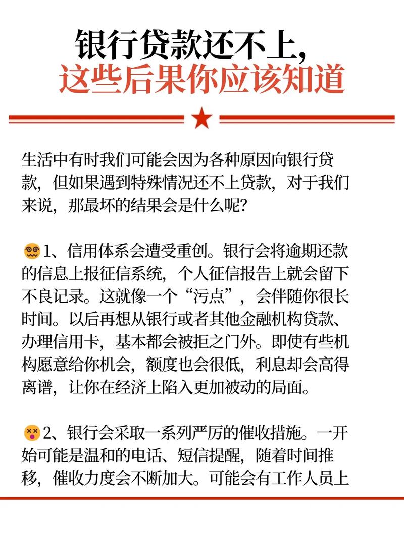 消费金融监管政策_低息配资平台_消费贷火爆风险