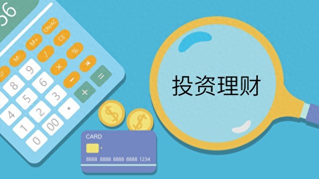 如何正确理财欠卡帐？低风险的银行定期存款和国债了解一下