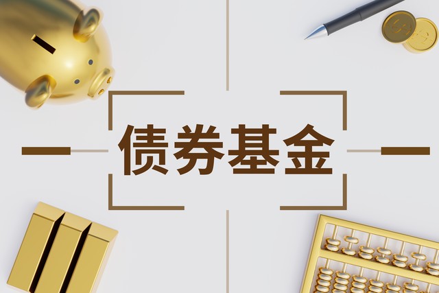 最稳妥投资理财方式_银行定期存款国债货币基金_如何正确理财欠卡帐