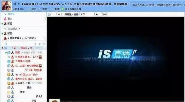 揭秘！淘宝放单主持找商家渠道，刷单黑幕大曝光