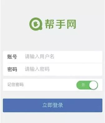 刷单软件灰色产业链_淘宝放单主持怎么找商家_双十一刷单平台