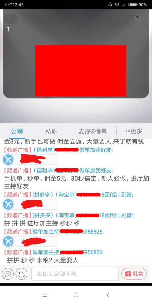 刷单软件灰色产业链_淘宝放单主持怎么找商家_双十一刷单平台
