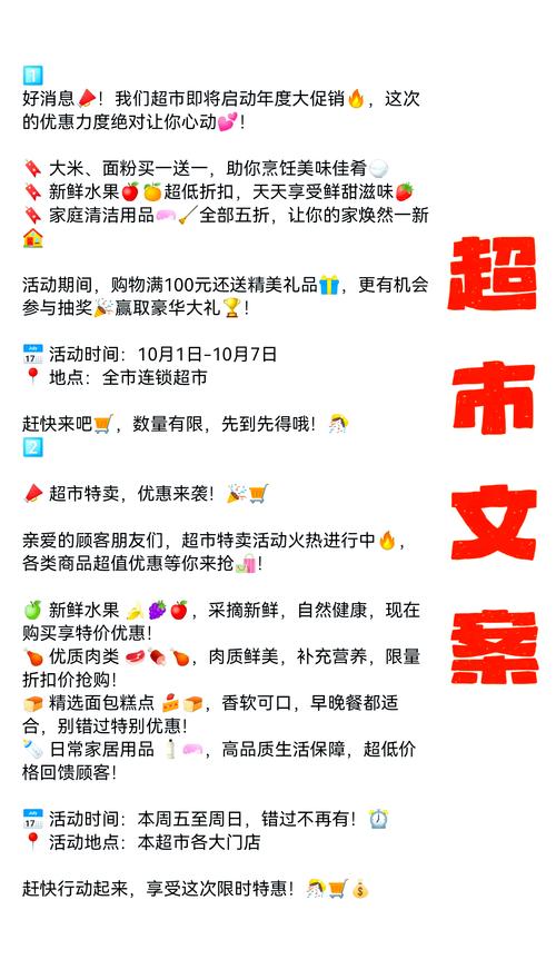 淘宝315活动文案写法、引流及打折力度相关内容汇总