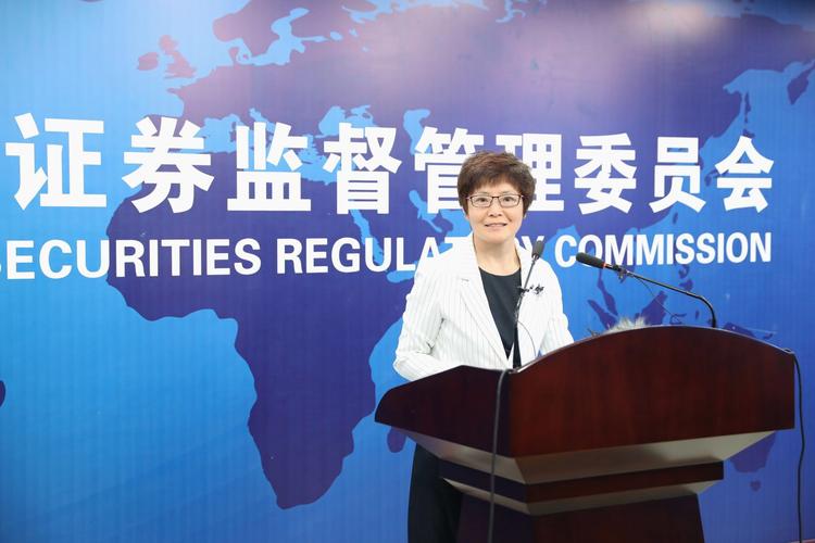 证监会曝光8个场外配资典型案例，含多种模式及风险提醒