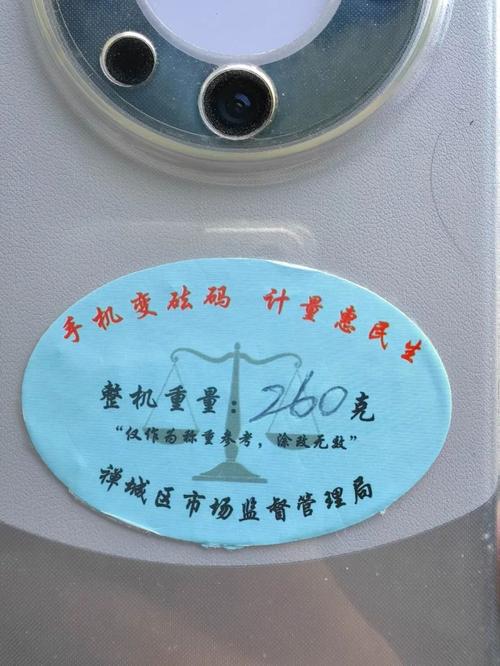 手机称重功能_手机称重原理_电子称小数点怎么调