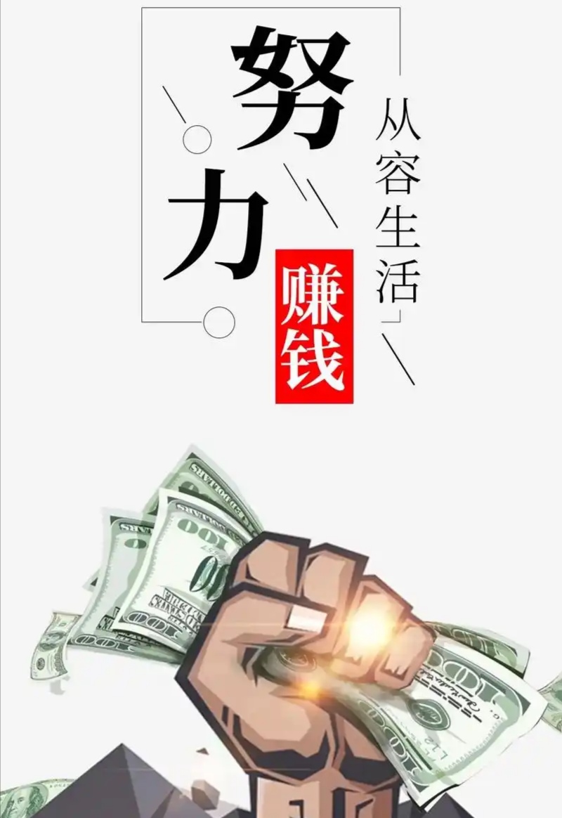 零门槛赚钱路_现在做啥项目赚钱_不用大额投资赚钱方法