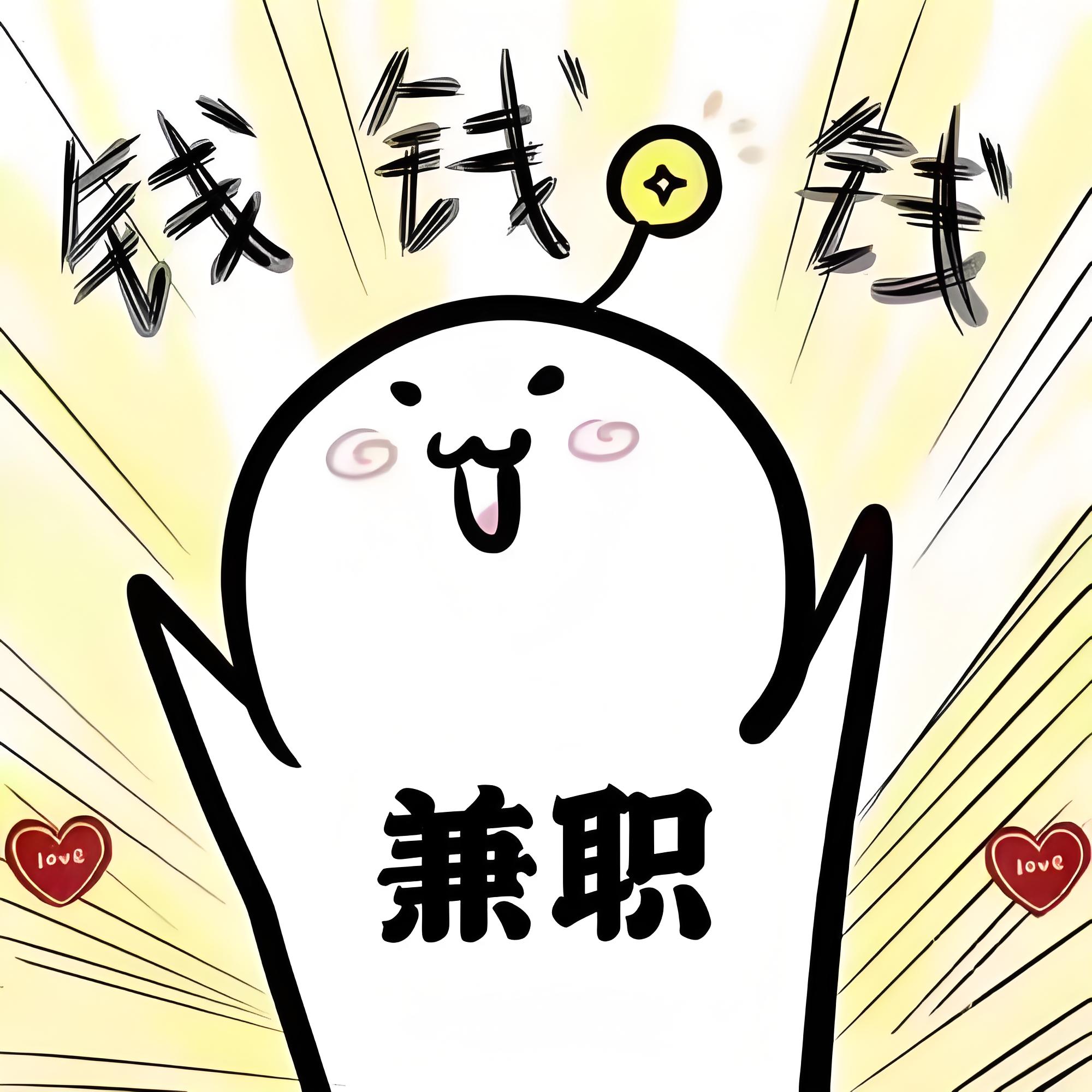 现在做啥项目赚钱_零门槛赚钱路_不用大额投资赚钱方法