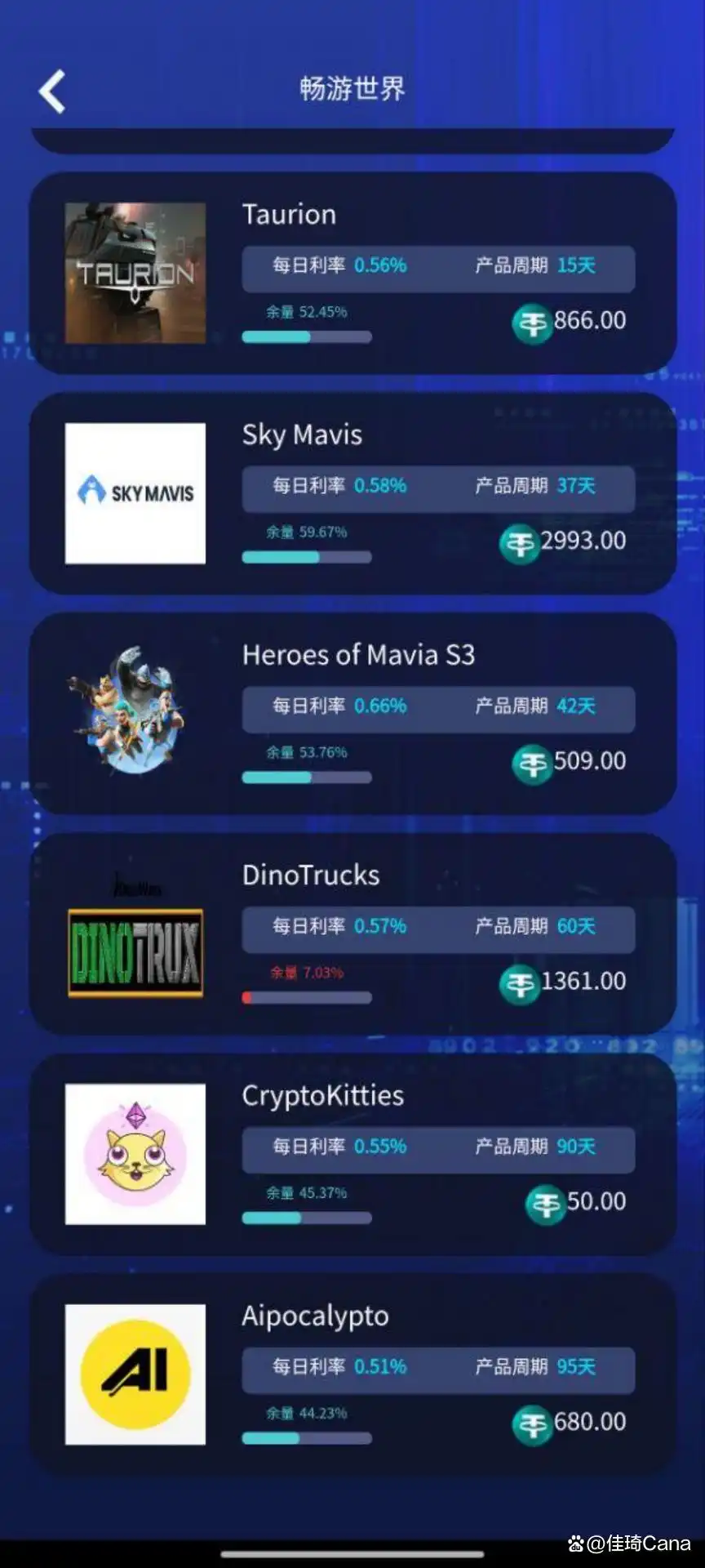 拿拼多多类比，深度分析睿盛环球是传销资金盘说法靠谱吗