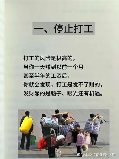 不想打工赚大钱_无本低本赚佣金_现在做啥项目赚钱