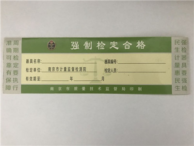 这些市场上的电子秤铅封存在很多问题。市民购买食品需谨慎。