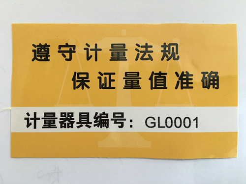 电子称小数点怎么调_南京市电子计价秤强制检定_玄武区电子计价秤合格率