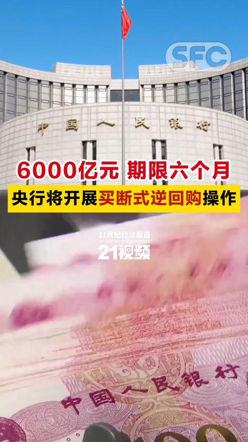 2026年首月理财规模缩水千亿，开门红为何缺席？