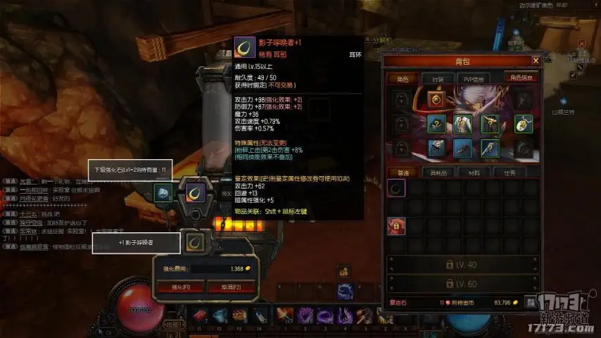 疾风之刃理财新手礼包_疾风之刃3D版DNF发展历程_疾风之刃兴衰史