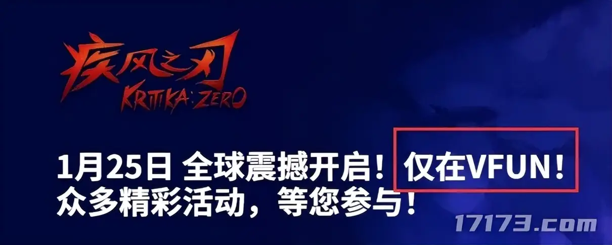 疾风之刃3D版DNF发展历程_疾风之刃兴衰史_疾风之刃理财新手礼包
