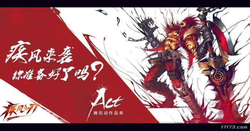 疾风之刃理财新手礼包_疾风之刃兴衰史_疾风之刃3D版DNF发展历程