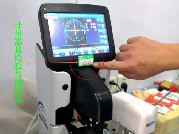 黄金鬼秤_电子秤作弊方法_电子称小数点怎么调