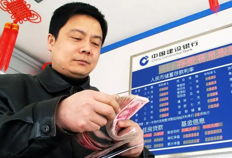 大额存单利率下降_银行推销理财产品_银行存款利率变化