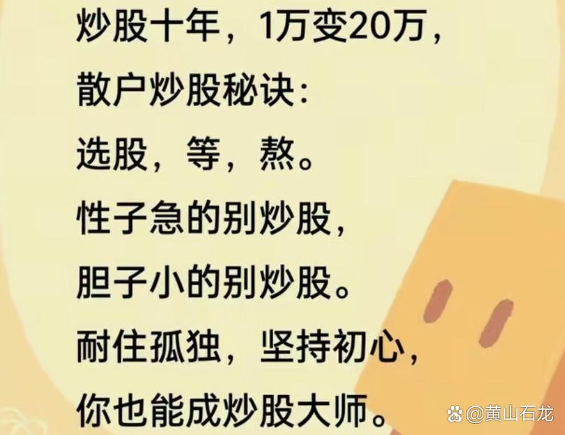 股票市场是零和游戏市场_散户不跟市场较劲的交易方式_散户炒股跟市场较劲